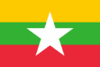 Vlag Myanmar - 70x100 cm